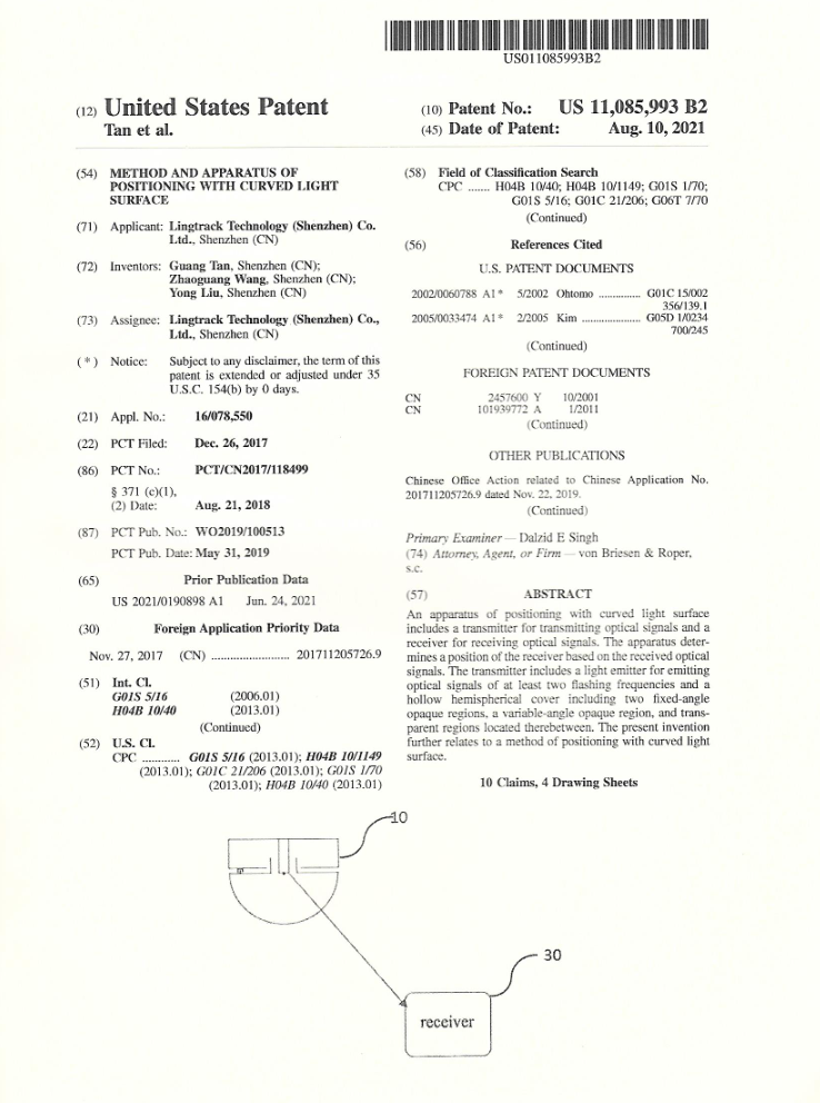 美国发明专利证书 US 11,085,993 B2